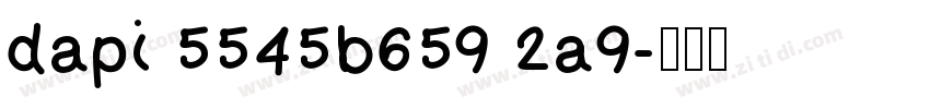 dapi 5545b659 2a9字体转换